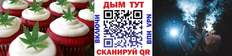 mega ССЫЛКА  наркота  Тара  Canna-Cookies конопля 