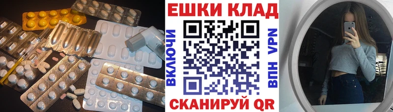где купить наркоту  Тара  Ecstasy VHQ 