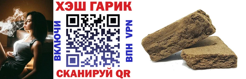 ГАШИШ AMNESIA HAZE  даркнет сайт  Тара 