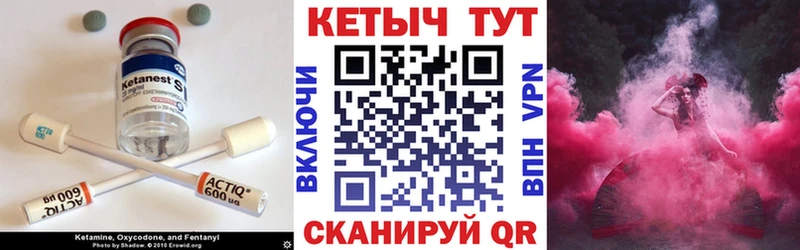 Кетамин ketamine  Тара 