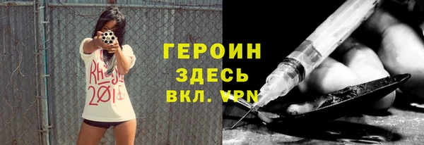 ешки Армянск
