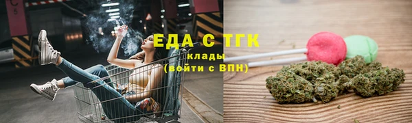 синтетический гашиш Арсеньев