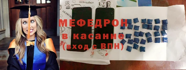 синтетический гашиш Арсеньев