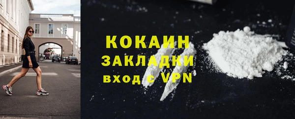 синтетический гашиш Арсеньев