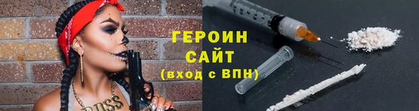 наркотики Протвино