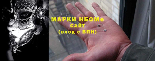 синтетический гашиш Арсеньев