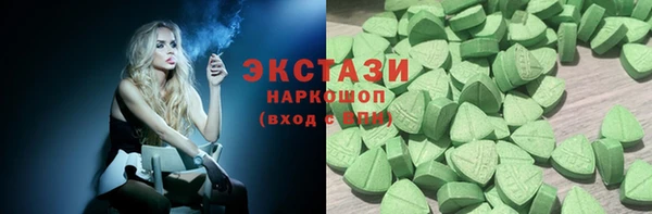 ешки Армянск