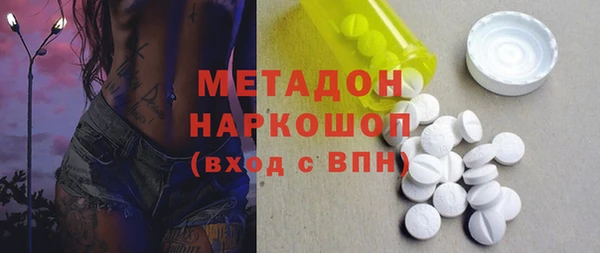 мефедрон VHQ Приозерск