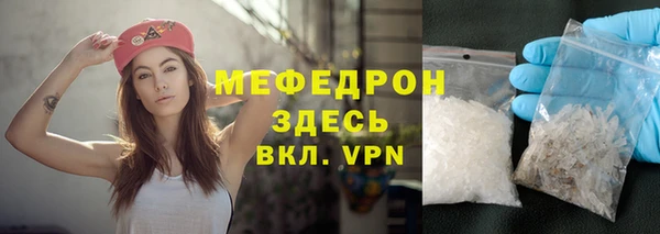 ешки Армянск