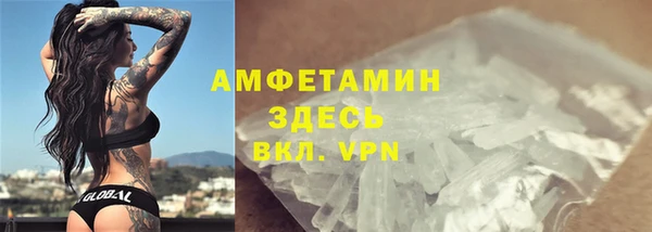 героин Балахна