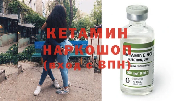 синтетический гашиш Арсеньев