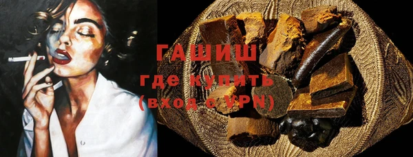 синтетический гашиш Арсеньев