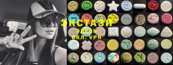 синтетический гашиш Арсеньев