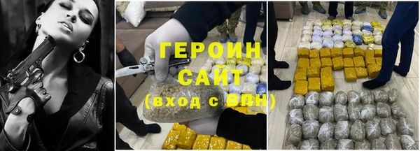 ешки Армянск
