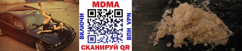 MDMA VHQ  купить наркотик  Тара 
