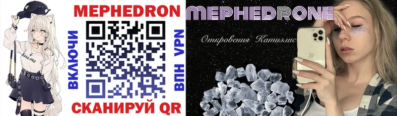 где продают наркотики  Тара  МЯУ-МЯУ VHQ 