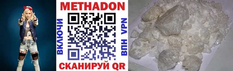МЕТАДОН белоснежный  darknet состав  Тара 