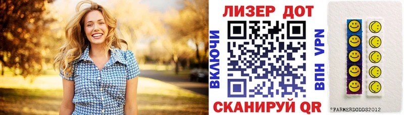 Марки 25I-NBOMe 1,8мг Тара